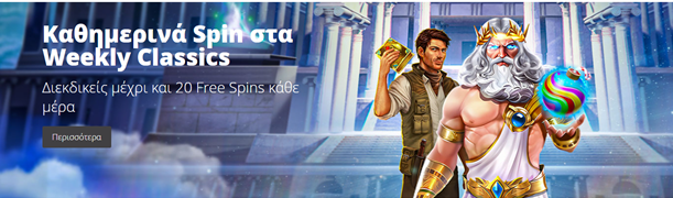 Betsson Casino Weekly free spins