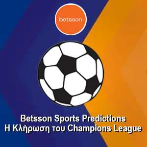 Betsson Sports Predictions: Η Κλήρωση του Champions League