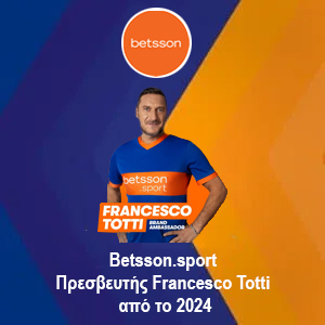 Betsson.sport Πρεσβευτής και ο Francesco Totti από το 2024