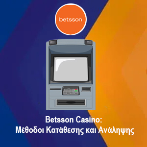 Betsson Casino: Μέθοδοι Κατάθεσης και Ανάληψης