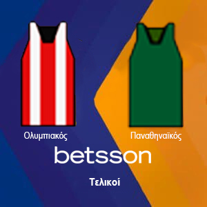 Ολυμπιακός vs Παναθηναϊκός