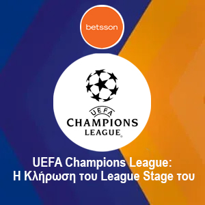 UEFA Champions League: Η Κλήρωση του League Stage του