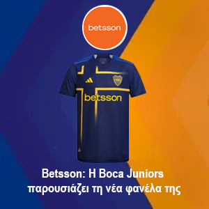 Betsson: Η Boca Juniors παρουσιάζει τη νέα φανέλα της