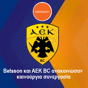 Betsson και AEK BC ανακοινώσαν καινούργια συνεργασία