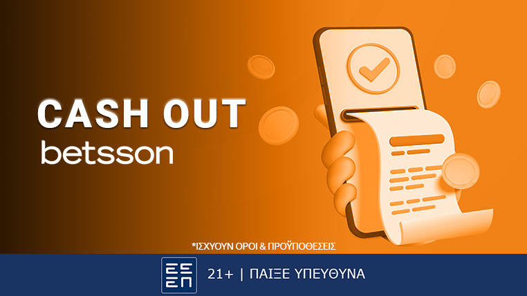 Cash Out στην Betsson