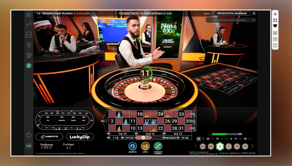 Betsson Online Ρουλέτα