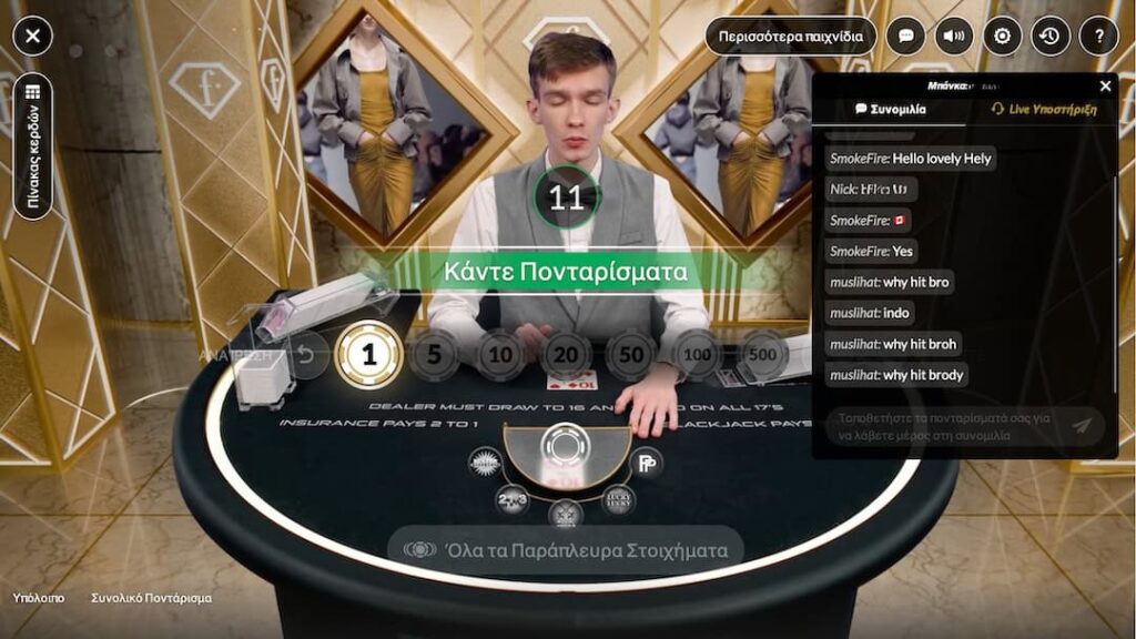 Betsson chat στο Μπλάκτζακ