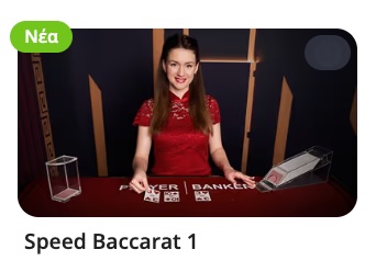 Speed Baccarat Betsson