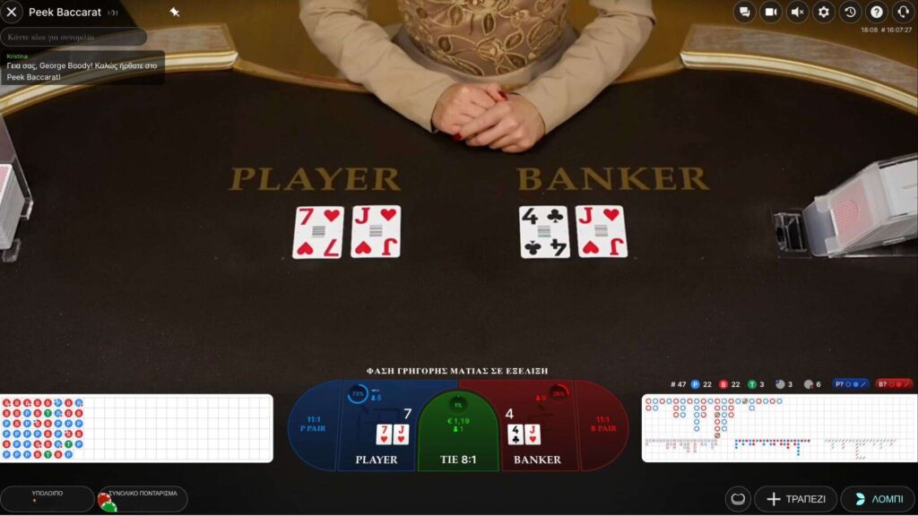 Peek Baccarat Betsson
