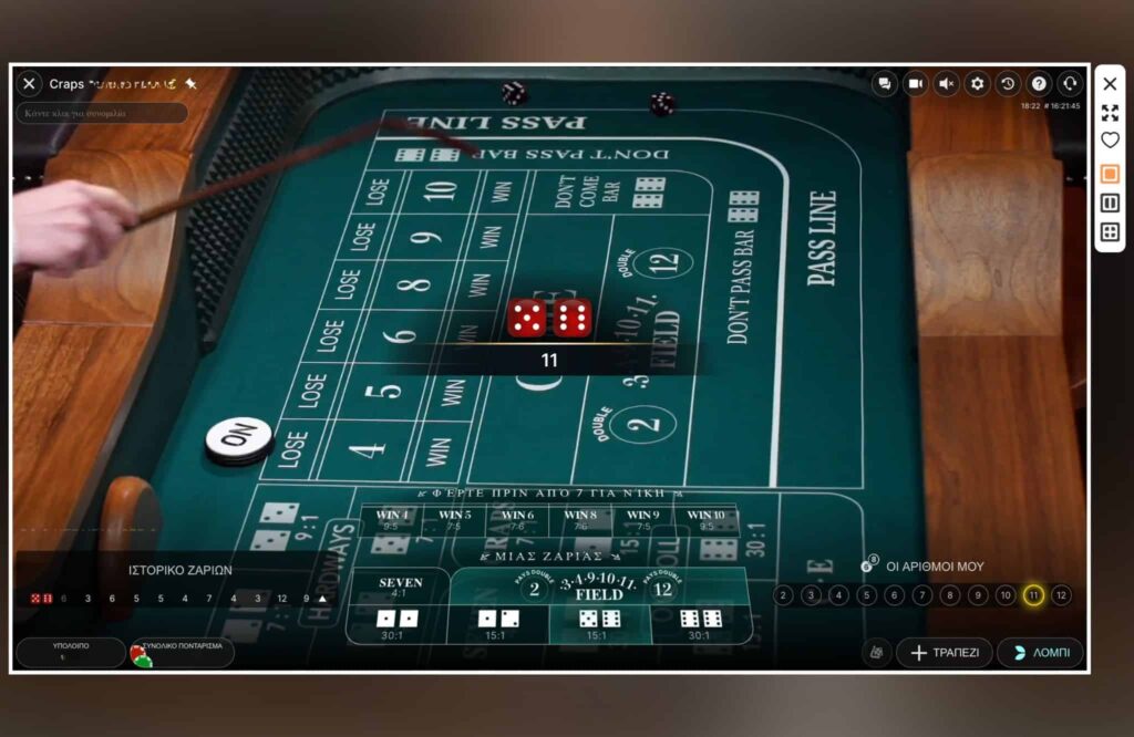 Ζωντανά Ζάρια