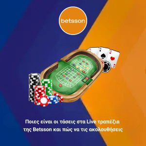 Ποιες είναι οι τάσεις στα Live τραπέζια της Betsson και πώς να τις ακολουθήσεις