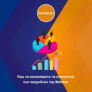Πώς να κατανοήσετε τα στατιστικά των παιχνιδιών της Betsson (+ 10 μύθοι)