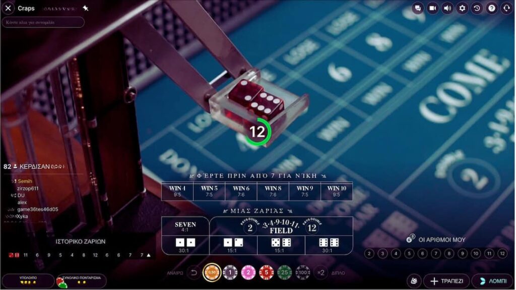 Τραπέζι με Ζάρια (Craps)