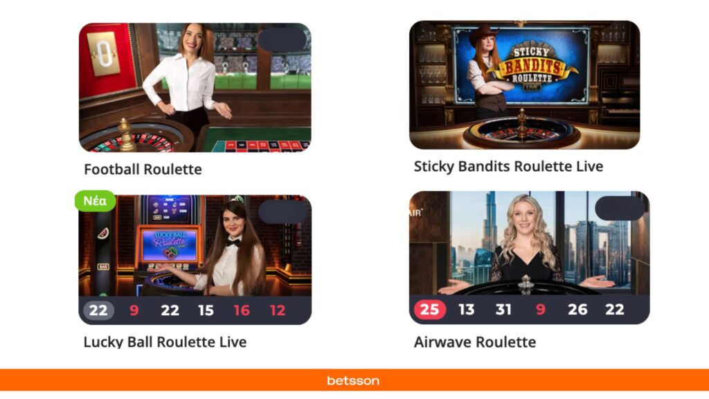 Θεματικές Ρουλέτες (Football Roulette, Sticky Bandits Roulette Live, Lucky Ball Roulette Live, Airwave Roulette)