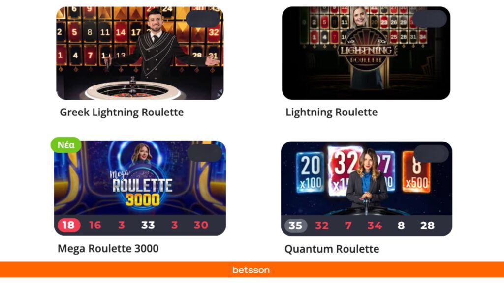 Ρουλέτα με Πολλαπλασιαστές (Greek Lightning Roulette, Lightning Roulette, Mega Roulette 3000, Quantum Roulette)